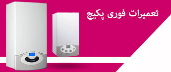 نصب پکیج دیواری و زمینی | نصب اصولی پکیج با ضمانت و ایمنی کامل